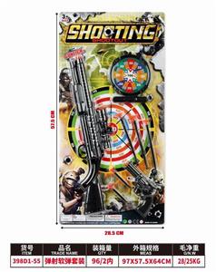 Militarytoys&Policeset - OBL10316608