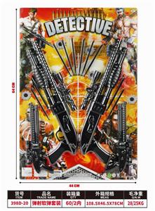Militarytoys&Policeset - OBL10316640