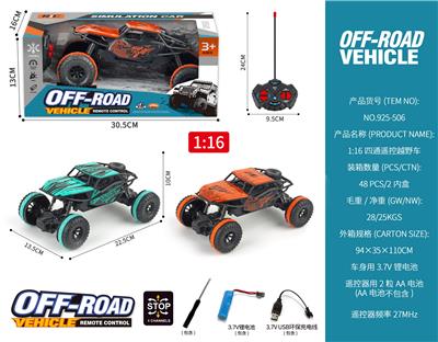 1:16四通遥控越野车 - OBL10316668
