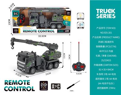 四通工程遥控车（不包电） - OBL10316694