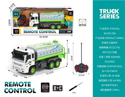 四通环卫遥控车 - OBL10316698