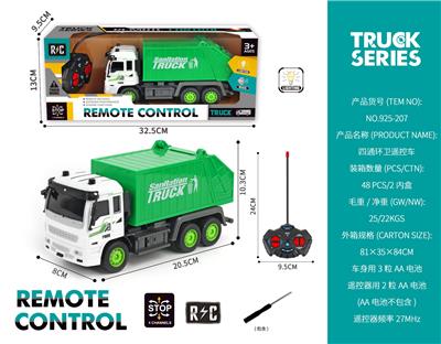 四通环卫遥控车 - OBL10316699