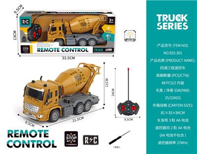 四通工程遥控车 - OBL10316709
