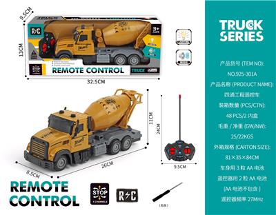 四通工程遥控车（不包电） - OBL10316710