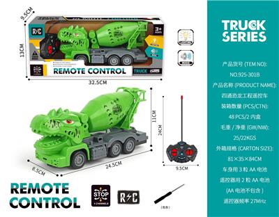 四通恐龙工程遥控车（不包电） - OBL10316711
