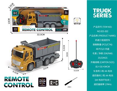 四通工程遥控车 - OBL10316712