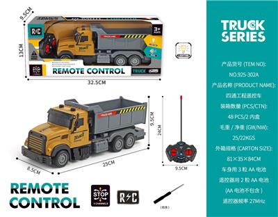 四通工程遥控车 - OBL10316713