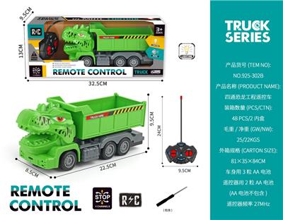 四通恐龙工程遥控车 - OBL10316714