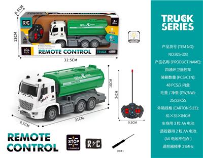 四通环卫遥控车 - OBL10316715