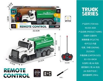 四通环卫遥控车 - OBL10316716