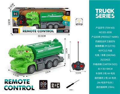四通恐龙环卫遥控车 - OBL10316717