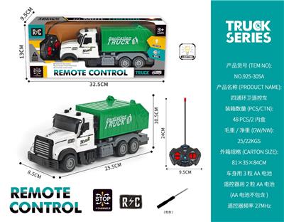 四通环卫遥控车 - OBL10316719