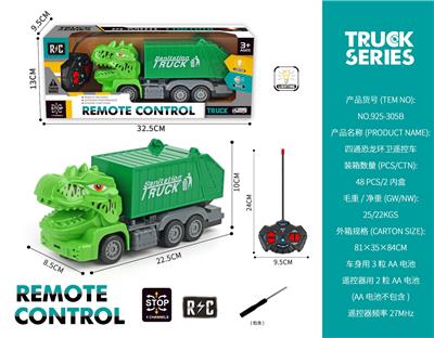 四通恐龙环卫遥控车 - OBL10316720
