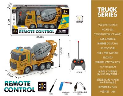 五通工程遥控车 - OBL10316721