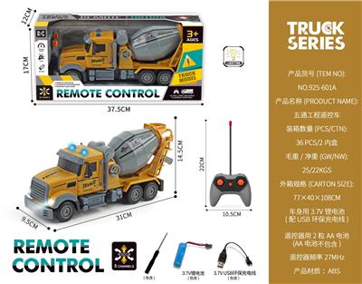 五通工程遥控车 - OBL10316722