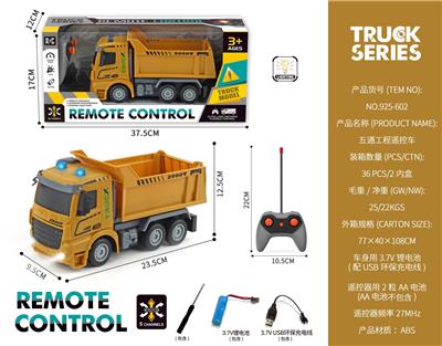 五通工程遥控车 - OBL10316723
