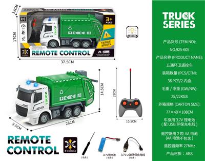 五通环卫遥控车 - OBL10316727