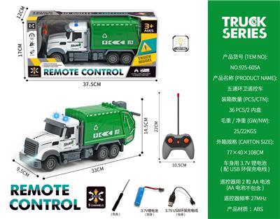 五通环卫遥控车 - OBL10316728