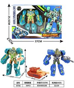 Deformed toy - OBL10316788