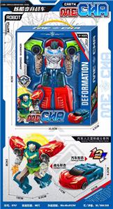 Deformed toy - OBL10316789