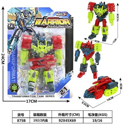 Deformed toy - OBL10316791