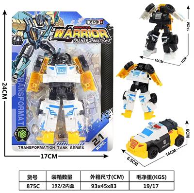 Deformed toy - OBL10316792