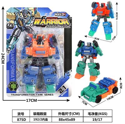 Deformed toy - OBL10316793