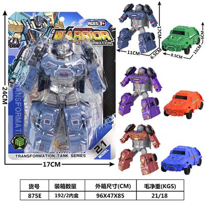 Deformed toy - OBL10316794