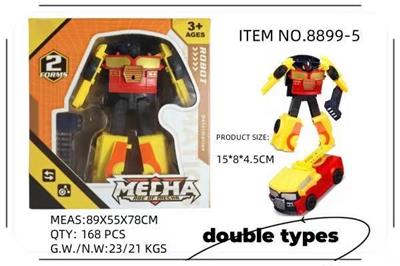 Deformed toy - OBL10316795