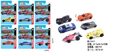 Die-cast toys - OBL10316797