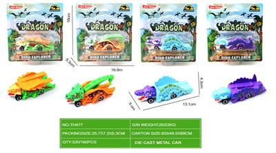 Die-cast toys - OBL10316803