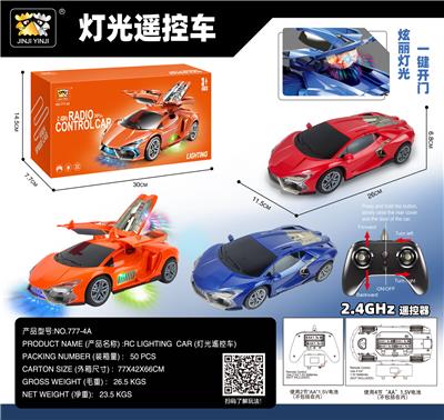 2.4G开门遥控车 - OBL10316817