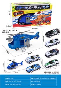 惯性收纳飞机 - OBL10316999