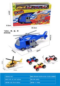 惯性收纳飞机 - OBL10317001