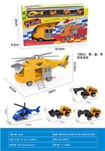 惯性收纳飞机 - OBL10317002