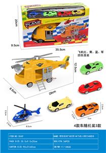 惯性收纳飞机 - OBL10317003