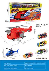 惯性收纳飞机 - OBL10317005