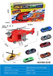 惯性收纳飞机 - OBL10317006