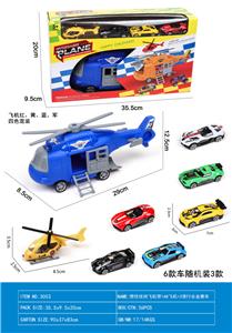 惯性收纳飞机 - OBL10317007