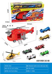 惯性收纳飞机 - OBL10317008
