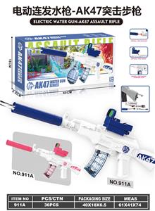 Water gun - OBL10317011