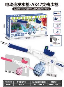 Water gun - OBL10317012