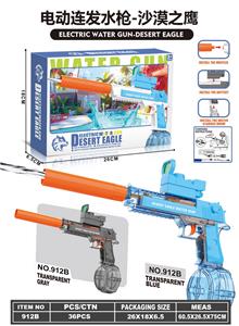 Water gun - OBL10317015