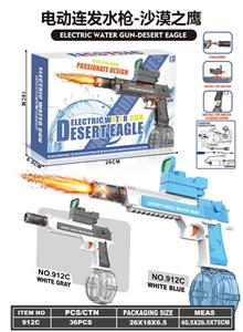 Water gun - OBL10317016