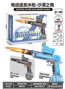 Water gun - OBL10317017