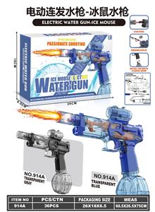 Water gun - OBL10317021