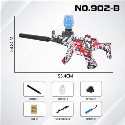 Water gun - OBL10317027