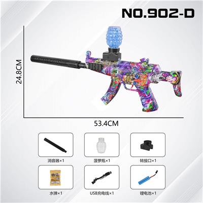 电动水弹枪-      MP5手自一体 - OBL10317029