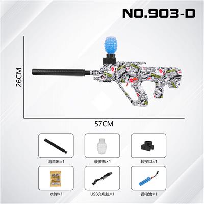 Water gun - OBL10317033