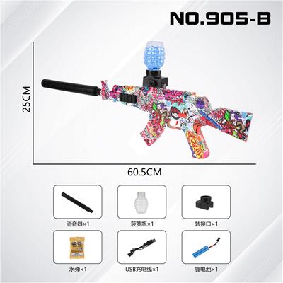 Water gun - OBL10317035